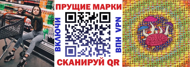 Марки 25I-NBOMe 1,8мг  Лабинск 