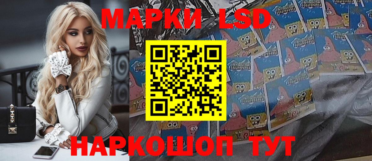 Наркотические марки  Наркотические марки 1,5мг  Наркотические марки 1,5мг  Вход с VPN  Лабинск 