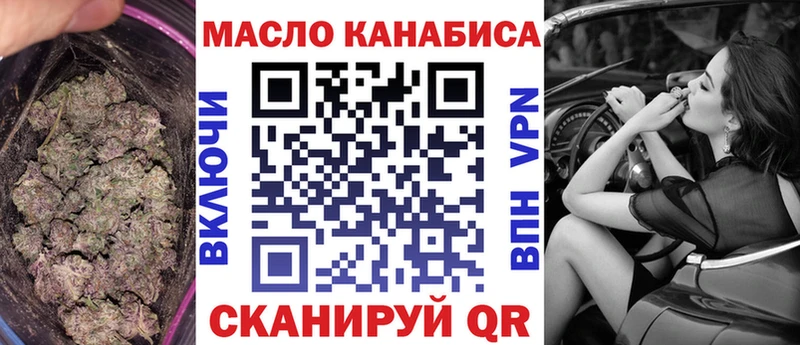omg как зайти  Лабинск  ТГК жижа 