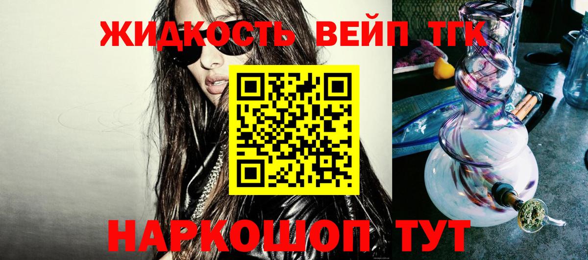 Мефедрон   Cocaine  Лабинск  Вход с VPN  Каннабис  ГАШИШ  Меф МЯУ МЯУ  ГАШ 
