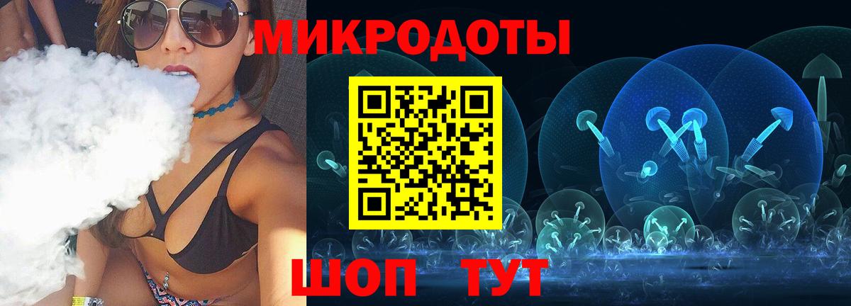 Галлюциногенные грибы MAGIC MUSHROOMS Лабинск
