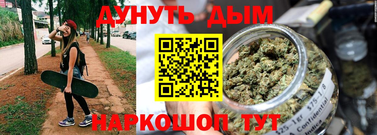 Бошки марихуана VHQ  Конопля планчик  Лабинск  Конопля Amnesia  Вход с VPN 