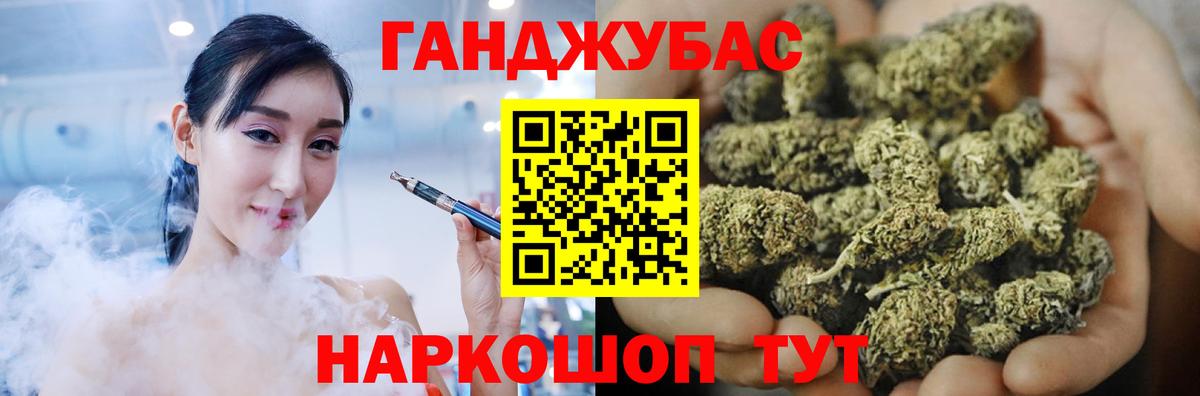 Канабис гибрид Лабинск
